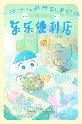 剧场版 星轨尽头的旅人 封面